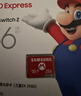 NINTENDO SWITCH任天堂港版三星EX256G儲存卡Switch2代游戲機內存卡二代游戲機周邊配件 曬單實(shí)拍圖