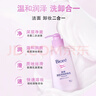 碧柔（Biore）深層凈透卸妝油150ml眼唇卸妝水乳液深層清潔不刺激護膚品禮物 曬單實(shí)拍圖