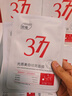 ORGINESE377面膜美白淡斑提亮膚色男女補水保濕搭緊致抗皺30片女神節禮物 曬單實(shí)拍圖