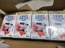 蒙牛未來(lái)星兒童成長(cháng)牛奶飲品草莓味125ml*20盒 學(xué)生早餐奶營(yíng)養禮盒裝 曬單實(shí)拍圖