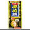 椰樹(shù)椰汁 1000ml/盒 植物蛋白飲料 正宗海南特產(chǎn) 曬單實(shí)拍圖