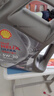 殼牌（Shell）全合成機油 5w-30(5w30) API SP級 4L超凡喜力都市光影版汽車(chē)保養 曬單實(shí)拍圖