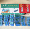 槍手電熱蚊香片無(wú)味無(wú)香型基孔肯雅熱驅蚊防蚊片電蚊香不含器補充72片 曬單實(shí)拍圖