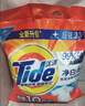 汰漬凈白去漬洗衣粉檸檬清新10斤裝 強效去漬 大袋批發(fā)非皂粉家庭裝 曬單實(shí)拍圖