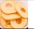 凍干蘋(píng)果圈脆片零食無(wú)添加蘋(píng)果干山東紅富士蘋(píng)果干 凍干蘋(píng)果圈【30g*2袋】 曬單實(shí)拍圖