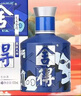 舍得藝術(shù)舍得 致敬大師 濃香型 52度100ml 單瓶裝（顏色隨機無(wú)禮袋） 曬單實(shí)拍圖