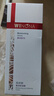 薇諾娜（WINONA）薇諾娜柔潤保濕霜80g柔潤系列 修護 舒緩肌膚 保濕霜80g【1盒】 曬單實(shí)拍圖