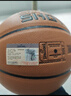 斯伯丁Spalding比賽經(jīng)典掌控室內外7號PU籃球 曬單實(shí)拍圖