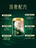 伊利金領(lǐng)冠珍護源初幼兒配方奶粉3段(12-36月)750g*6罐 42倍乳鐵蛋白 曬單實(shí)拍圖