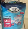 添寧（TENA）干爽親膚成人紙尿褲M(mǎn)80片（腰圍：70-130cm）產(chǎn)婦 老年人尿不濕 曬單實(shí)拍圖