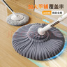 佳幫手自擰水拖把45cm桿長(cháng)135cm共1拖頭家用吸水一拖凈免手洗拖布彩虹款 曬單實(shí)拍圖