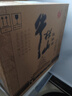 牛欄山 陳釀 白牛二 白瓶 口糧酒 濃香風(fēng)格 52度 500ml*12瓶 整箱裝 曬單實(shí)拍圖