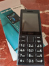 諾基亞（NOKIA）108 4G AI版移動(dòng)聯(lián)通電信廣電全網(wǎng)通 2.4英寸雙卡雙待 直板按鍵學(xué)生老人老年人功能機備用手機黑色 曬單實(shí)拍圖