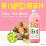 味全【新品上市】 稀釋果汁飲料芭樂(lè )青提紅石榴汁瓶裝含NFC900ml*3 曬單實(shí)拍圖