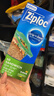 ziploc拉鏈式食品密封袋 中號42個(gè) 可重復使用 食品級收納袋 曬單實(shí)拍圖