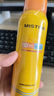 Mistine蜜絲婷【男士防曬】學(xué)生防曬霜男士高倍SPF50+40ml學(xué)生禮物 曬單實(shí)拍圖