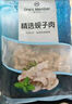 1號會(huì )員店（One's Member）精選蜆子肉蛤蜊肉 2斤 去殼去沙花甲肉 生鮮 曬單實(shí)拍圖