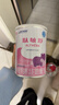 雀巢健康科學(xué)肽敏舒 含乳糖 乳蛋白深度水解配方粉 0-12月適用 正品保證 400g 曬單實(shí)拍圖