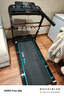 海斯曼M4跑步機家庭用爬坡升降坡度20檔可調健身器械智能靜音減震全折疊 【20擋9°電動(dòng)爬坡】63CM大跑臺/升級4.0無(wú)刷電機 黑色 曬單實(shí)拍圖