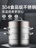 炊大皇304不銹鋼三層蒸鍋家用復合底湯鍋蒸饅頭包子可視高拱蓋32cm 曬單實(shí)拍圖