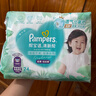 幫寶適超薄透氣清新幫拉拉褲新生兒嬰兒尿不濕尿片透氧Pro XXL50 曬單實(shí)拍圖