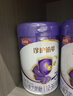伊利金領(lǐng)冠珍護鉑萃 超凡乳源HMOs 較大嬰兒奶粉2段(6-12月)750g*6罐 曬單實(shí)拍圖