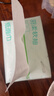 京東京造羽柔紙巾100抽*20包 3層無(wú)香紙巾面巾紙餐巾紙 整箱抽紙京東自營(yíng) 曬單實(shí)拍圖