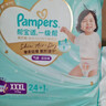 幫寶適散熱王者一級幫拉拉褲新生兒嬰兒尿不濕尿片超薄透氣XXL50+6 曬單實(shí)拍圖