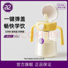 A 2PPSU奶瓶?jì)和粴q以上寶寶水杯學(xué)飲彈蓋吸管杯喝奶杯咬吸水嘴 雙孔咬吸水嘴 350ml 12月+ 黃色 曬單實(shí)拍圖