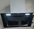 好太太億美油煙機側吸式抽油煙機雙電機家用廚房吸油煙機大吸力小型油煙機 900寬五鍵手感觸摸+自動(dòng)清洗包安裝 全國聯(lián)保服務(wù) 曬單實(shí)拍圖