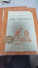 湯姆索亞歷險記 語(yǔ)文閱讀推薦叢書(shū) 六年級下 必讀 小學(xué)名著(zhù)閱讀課外書(shū)目 正版原著(zhù)完整無(wú)刪減 馬克吐溫 暑期閱讀 課外閱讀 學(xué)生閱讀）人民文學(xué)出版社 曬單實(shí)拍圖