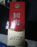 瀘州老窖 國窖1573 濃香型 白酒 52度500ml*2雙瓶裝五碼(掃蓋有獎) 曬單實(shí)拍圖