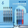 百樂(lè )（PILOT）【熱門(mén)商品】JUICE果汁筆按動(dòng)黑色中性筆高顏值0.5簽字筆黑筆水性筆學(xué)生考試刷題辦公用品文具 5支 曬單實(shí)拍圖