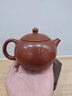璽翰雅（ROYHOYE）宜興紫砂名家正高工周小明純手工經(jīng)典西施壺原礦朱泥龍紋雕刻茶具 龍紋雕刻西施壺 300ml 曬單實(shí)拍圖
