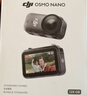 大疆DJI Osmo Nano 標準套裝（128GB）自由視角穿戴相機Vlog騎行親子寵物運動(dòng)相機拇指相機 曬單實(shí)拍圖