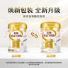 伊利倍暢羊奶粉 送禮 勉益 中老年成人無(wú)蔗糖高鈣益生菌羊奶粉 700g 曬單實(shí)拍圖