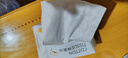 可心柔棉柔巾嬰幼兒專(zhuān)用純棉洗臉巾100%全棉擦臉巾100抽6包一次性潔面巾 曬單實(shí)拍圖
