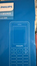 飛利浦（PHILIPS）E536 老年人手機4G全網(wǎng)通新款老年機超長(cháng)待機大字體大聲音中小學(xué)生老人專(zhuān)用備用按鍵功能機 絢麗紅 曬單實(shí)拍圖