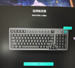 羅技（Logitech）靈硯系列 K868 三?？椭苹瘷C械鍵盤(pán) 無(wú)線(xiàn)鍵盤(pán) 藍牙鍵盤(pán) 客制化鍵盤(pán) 黑色 97鍵 曬單實(shí)拍圖