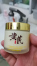 儒意（RUYI）黃芪霜80g老國貨去黃提亮抗皺緊致抗衰老淡斑保濕面霜男女士護膚 曬單實(shí)拍圖