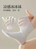 都市麗人8雙襪子女中筒冰冰襪涼感堆堆襪百搭冰絲黑白涼鞋襪女士襪子 曬單實(shí)拍圖