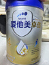 愛(ài)他美（Aptamil）新老國標隨機 卓傲兒童奶粉配方調制乳粉(3-6歲)800g【優(yōu)量DHA】  曬單實(shí)拍圖