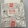 相模sagami25片裝超爽滑002超薄+001單片安全套保險套計生用品套套 曬單實(shí)拍圖