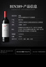 奔富（Penfolds）Bin389赤霞珠設拉子紅葡萄酒750ml*6瓶整箱 年份隨機 曬單實(shí)拍圖