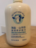 ZYUO【日本】沐浴露持久留香72小時(shí)香體山羊奶沐浴露殺菌止癢除螨皮膚 1瓶裝【日本品牌】海鹽沐浴 保濕補水 清潔止癢 曬單實(shí)拍圖