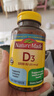 Nature Made維生素d3軟膠囊1000IU 美國原裝進(jìn)口維生素d 成人兒童孕婦中老年 1000單位維生素D3 650粒*1瓶 曬單實(shí)拍圖