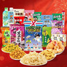 旺旺休閑食品零食大禮包2031g春節過(guò)新年貨走親戚送禮品糕點(diǎn)點(diǎn)心禮盒  曬單實(shí)拍圖