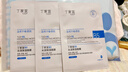 丁家宜（TJOY）B5水潤保濕面膜28ml*1補水舒緩泛紅曬后修護敏感肌送女友禮物 曬單實(shí)拍圖