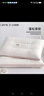 潔麗雅（Grace）駝絨蛋白中枕枕頭枕芯900g 45*70cm一對裝 曬單實(shí)拍圖