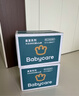 babycare皇室木法沙的王國拉拉褲箱裝XXL56片（大于15kg）尿不濕透氣 曬單實(shí)拍圖